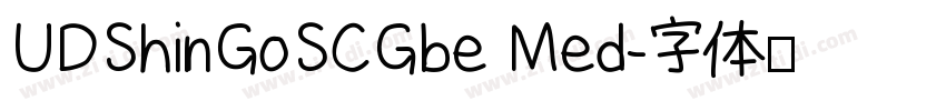 UDShinGoSCGbe Med字体转换